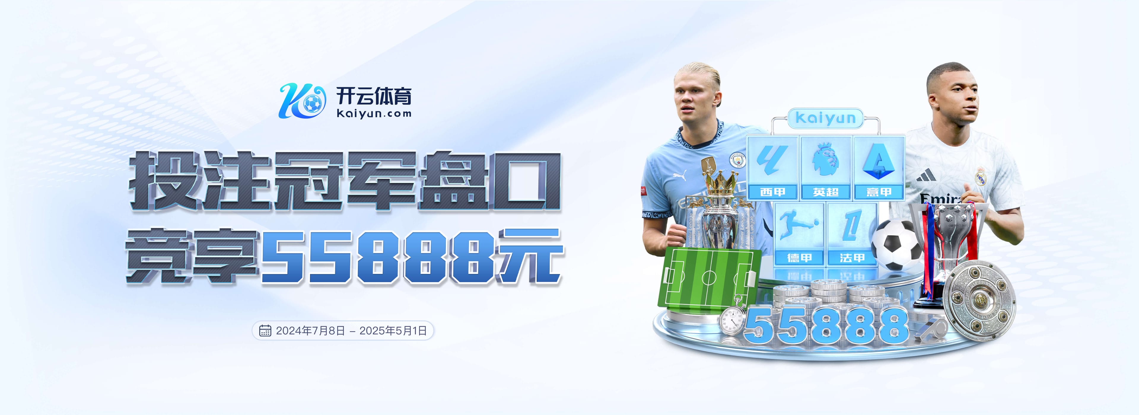 都这样😂阿尔特塔:吃完午饭就会特别想睡觉,可是比赛都在下午